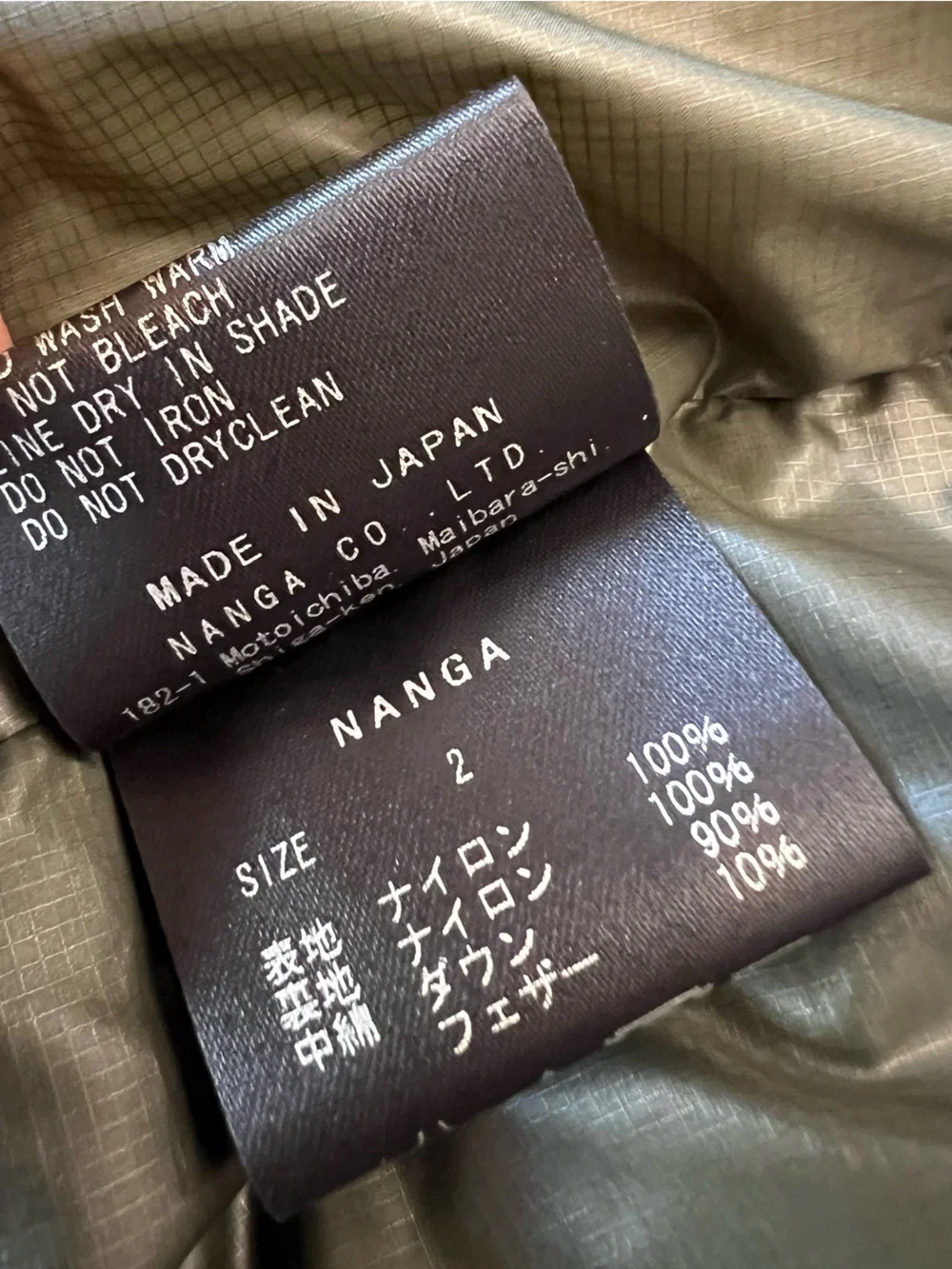 HAVEN X NANGA SKYLINE JACKET - NYLON RIPSTOP GOOSE DOWN OLIVE M